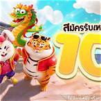 pgสล็อตวอเลท
